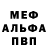 АМФЕТАМИН Розовый Nikki Shevillo