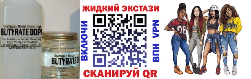 KRAKEN вход  Ленинск  Бутират буратино 