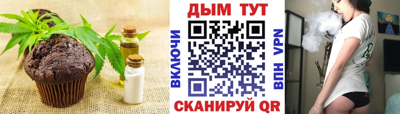 Cannafood марихуана  Ленинск 