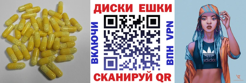 kraken вход  darknet клад  Ecstasy круглые  Ленинск 