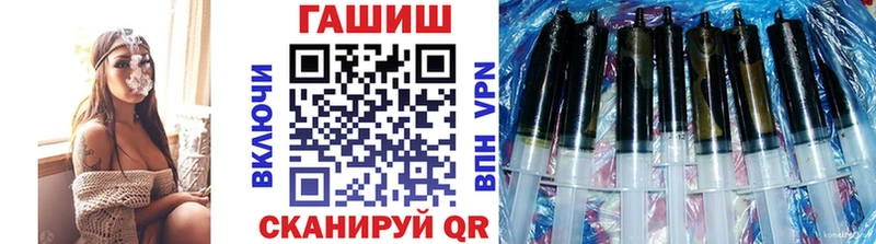 Гашиш VHQ Ленинск