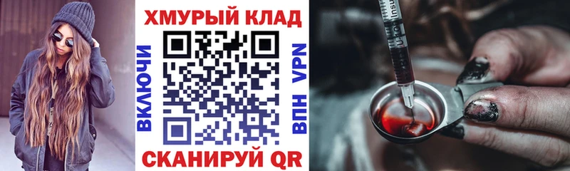 цена наркотик  Ленинск  Героин афганец 