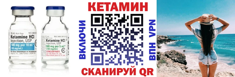 КЕТАМИН ketamine  сколько стоит  Ленинск 