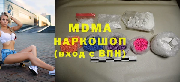 метамфетамин Армянск