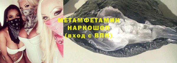 марки nbome Арсеньев