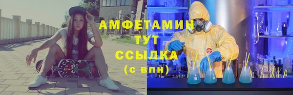 метамфетамин Армянск