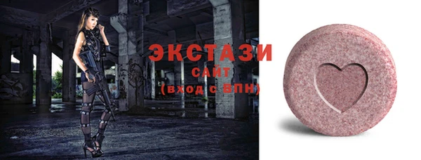 марки nbome Арсеньев