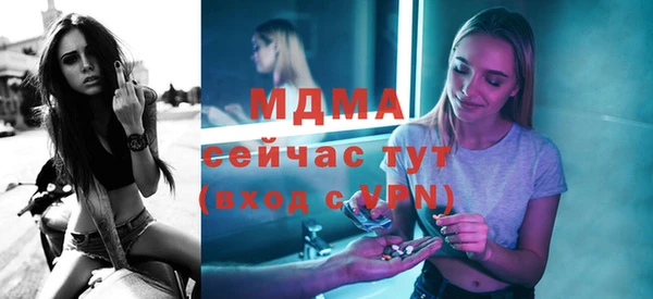 марки nbome Арсеньев