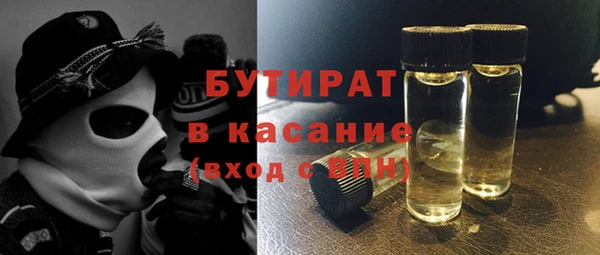 прущая мука Аркадак