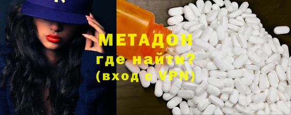 метамфетамин Армянск