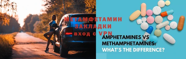 марки nbome Арсеньев