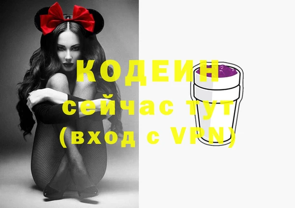 марки nbome Арсеньев