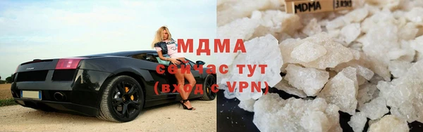 метамфетамин Армянск