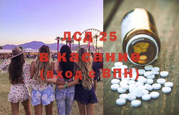 марки nbome Арсеньев