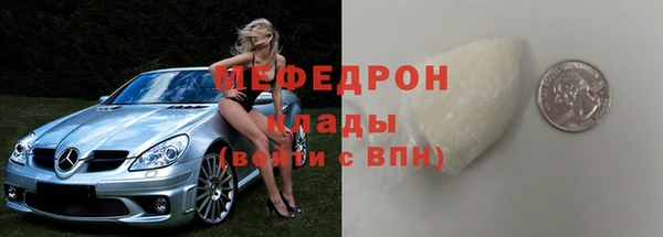 метамфетамин Армянск