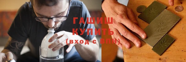 прущая мука Аркадак