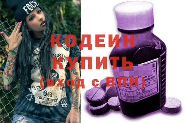 метамфетамин Армянск
