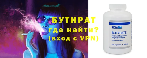 метамфетамин Армянск