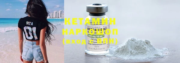 марки nbome Арсеньев