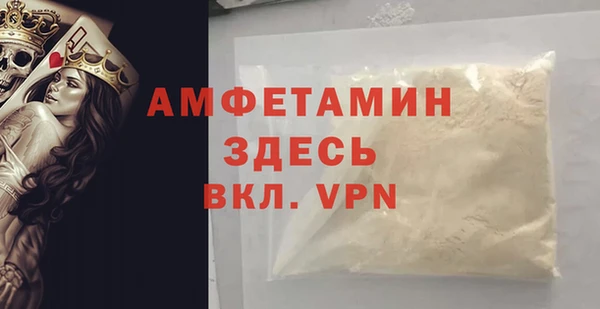 метамфетамин Армянск