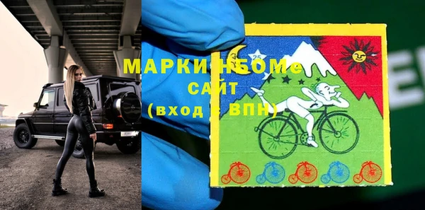 метамфетамин Армянск