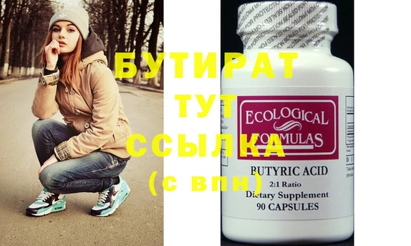 прущая мука Аркадак