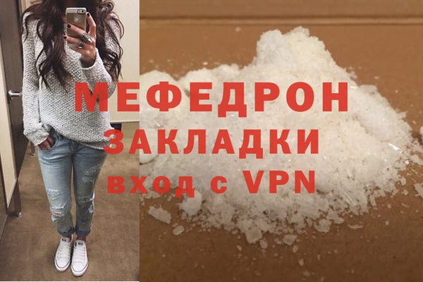 прущая мука Аркадак