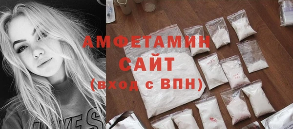 метамфетамин Армянск