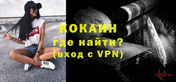 метамфетамин Армянск