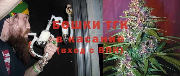 прущая мука Аркадак