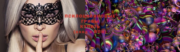 метамфетамин Армянск