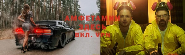 марки nbome Арсеньев