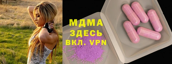 прущая мука Аркадак