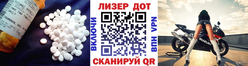 Лсд 25 экстази ecstasy  маркетплейс формула  Ленинск 
