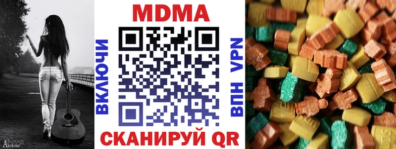 MDMA молли наркотики Ленинск
