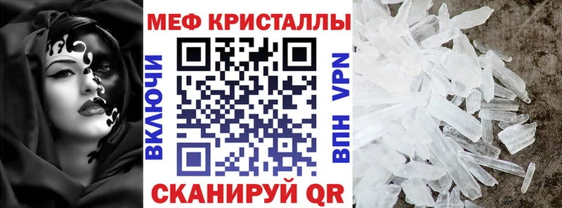МЕФ мука Ленинск