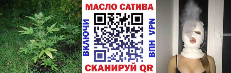 ТГК вейп с тгк  закладки  Ленинск 
