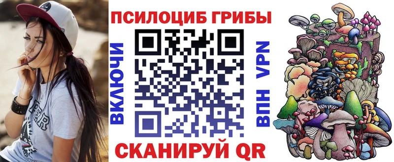 Псилоцибиновые грибы мухоморы  Ленинск 